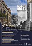 Jubileusz 95-lecia otwarcia Bramy Opatowskiej jako atrakcji turystycznej