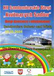 Biegi - MOSiR Sandomierz
