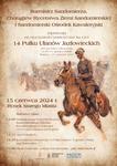 Uroczystości patriotyczne ku czci 14 Pułku Ułanów Jazłowieckich