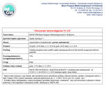 Ostrzeżenie meteorologiczne nr 125