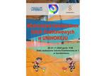 MISTRZOSTWA SANDOMIERZA SZKÓŁ PODSTAWOWYCH W UNIHOKEJU - MOSiR Sandomierz