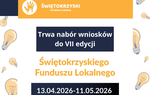 Nabór do VII edycji Świętokrzyskiego Funduszu Lokalnego