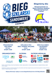 8. Bieg Szklarski: Sandomierz i Tarnobrzeg pobiegną dla Stowarzyszenia "Tratwa". Zapisy do 18. września | Regionalny Portal Informacyjny NadWisłą24.pl