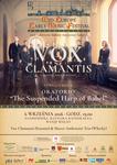 Mid Europe Early Music Festival w Sandomierzu
