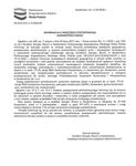Informacja KS ZUZ 4211 1 3 2026 AK